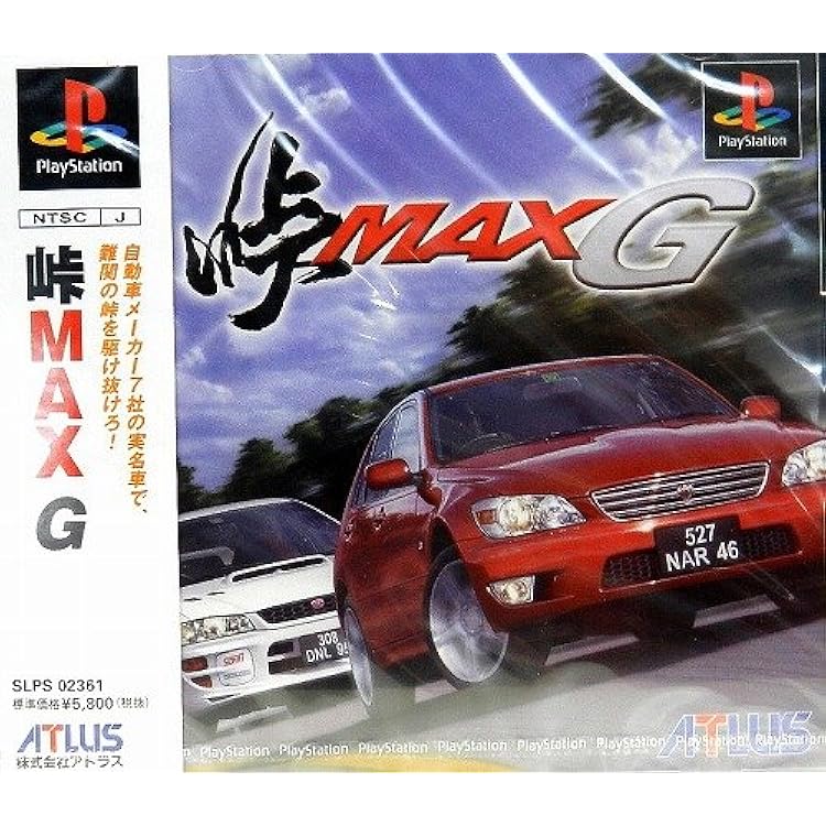 Amazon | 峠MAX2 | ゲームソフト